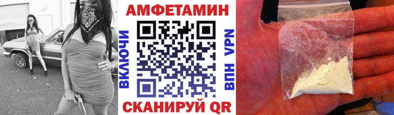 АМФЕТАМИН 98%  Октябрьск 