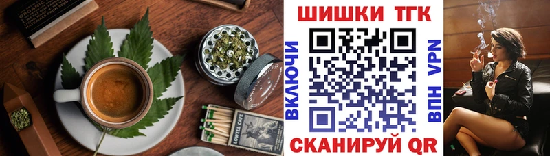 Печенье с ТГК конопля Октябрьск