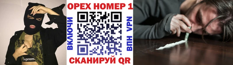 КОКАИН 98% Октябрьск
