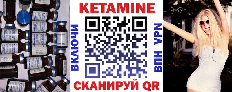 Кетамин ketamine  Октябрьск 