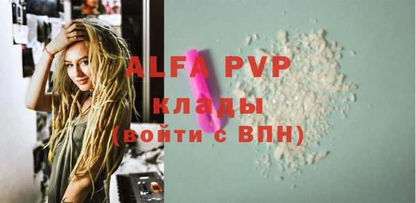 СК Абаза