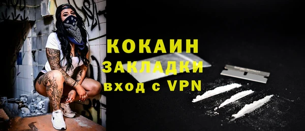 ALPHA PVP Абдулино