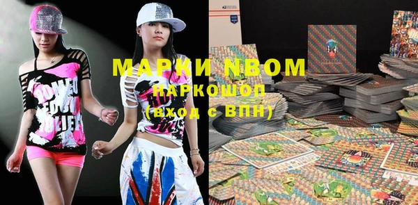 мефедрон мука Алексин