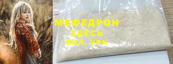 mdma Нефтекумск
