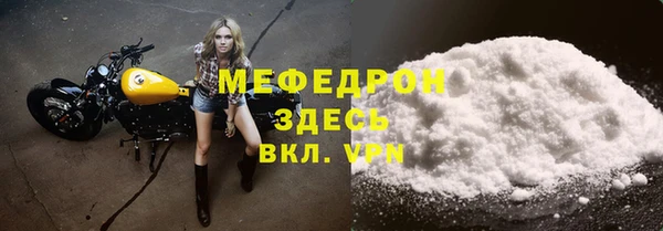 мефедрон мука Алексин