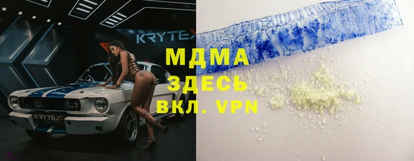 гидра Нефтегорск