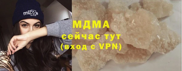 мефедрон мука Алексин
