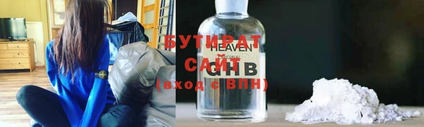 ALPHA PVP Абдулино