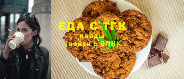 ALPHA PVP Абдулино