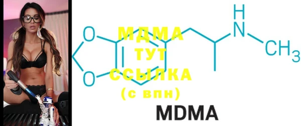 мефедрон мука Алексин