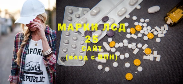 mdma Нефтекумск
