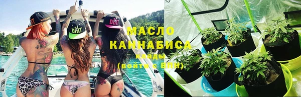 мефедрон мука Алексин
