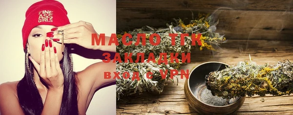 ALPHA PVP Абдулино