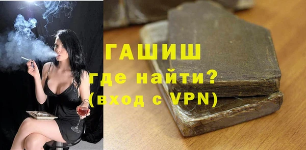 ALPHA PVP Абдулино