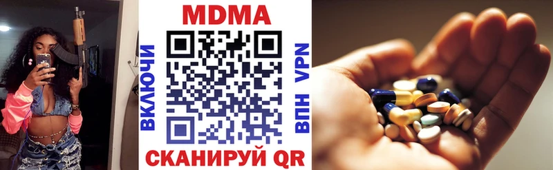 ссылка на мегу ссылки  Октябрьск  МДМА молли 