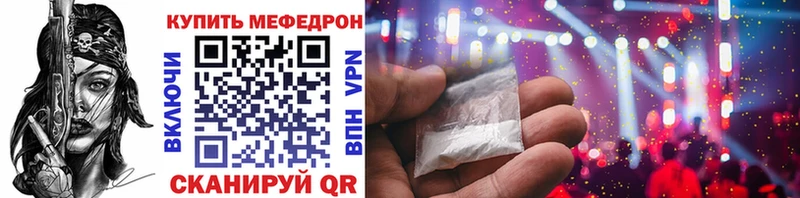 darknet какой сайт Октябрьск МЕФ мука