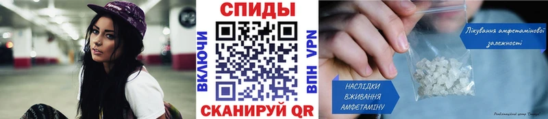 МЕТАМФЕТАМИН кристалл  Октябрьск 