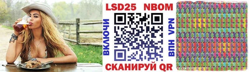 купить наркотики сайты Октябрьск Марки NBOMe 1500мкг