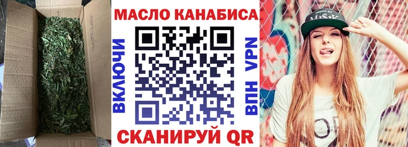 ТГК Wax  Октябрьск 